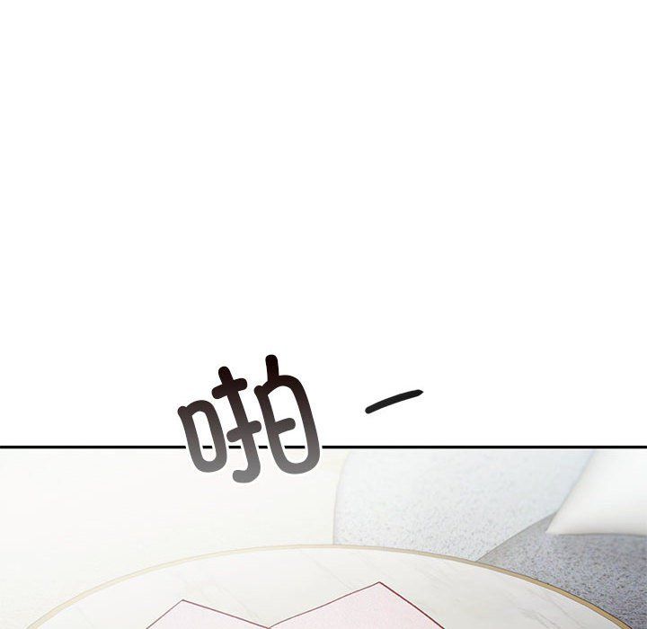 乘风高飞，第39話，第 22 页