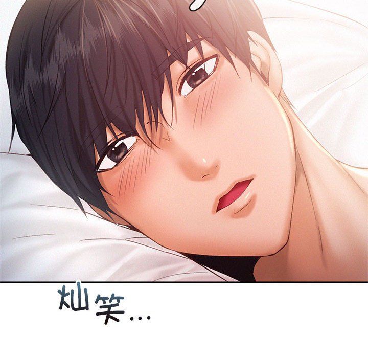乘风高飞，第39話，第 52 页