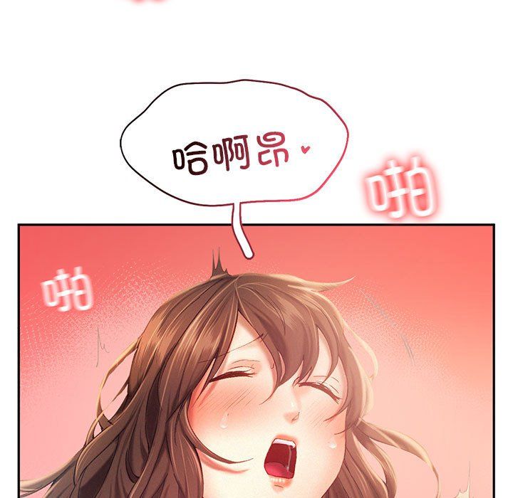 乘风高飞，第40話，第 11 页