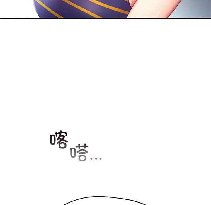 乘风高飞，第40話，第 60 页