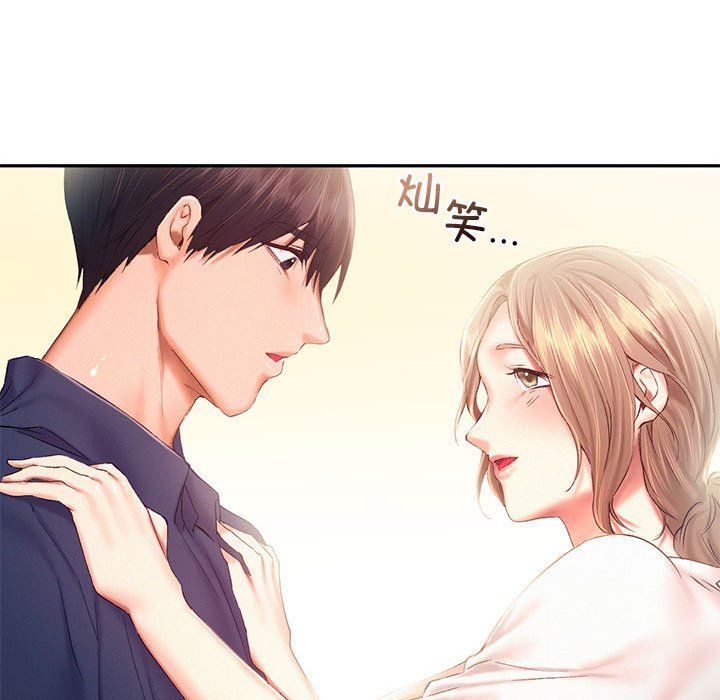 乘风高飞，第41話，第 25 页