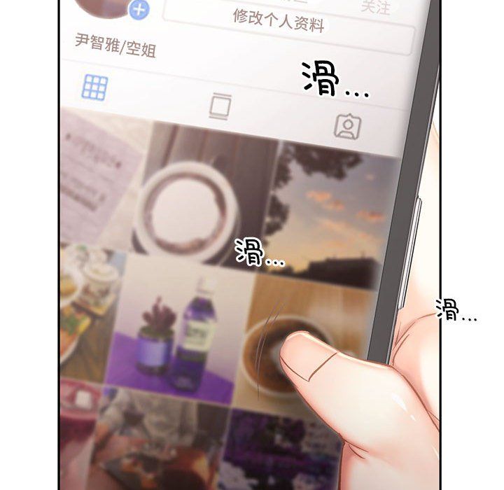 乘风高飞，第41話，第 40 页