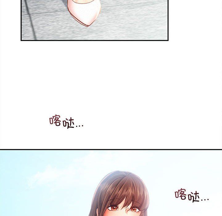 乘风高飞，第41話，第 65 页