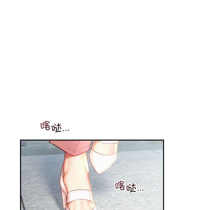 乘风高飞，第41話，第 64 页