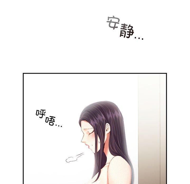 乘风高飞，第43話，第 21 页