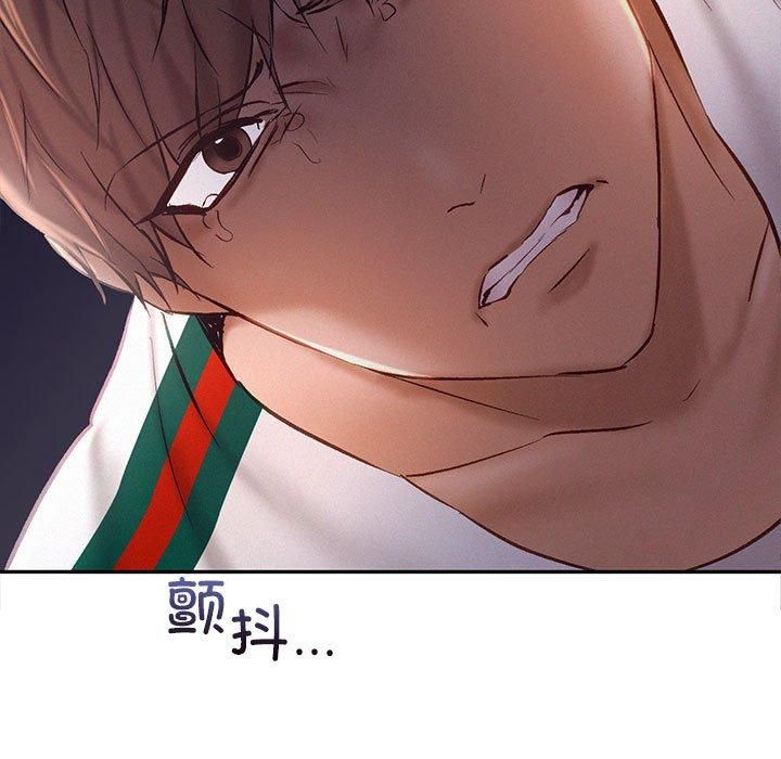 乘风高飞，第44話，第 11 页