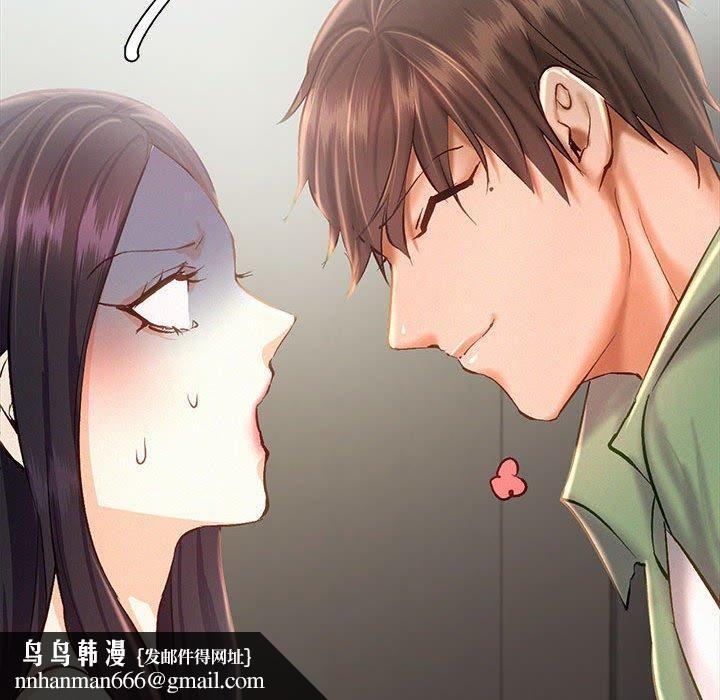 乘风高飞，第44話，第 65 页