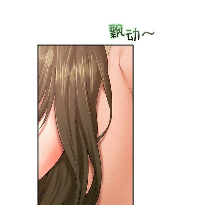乘风高飞，第45話，第 11 页