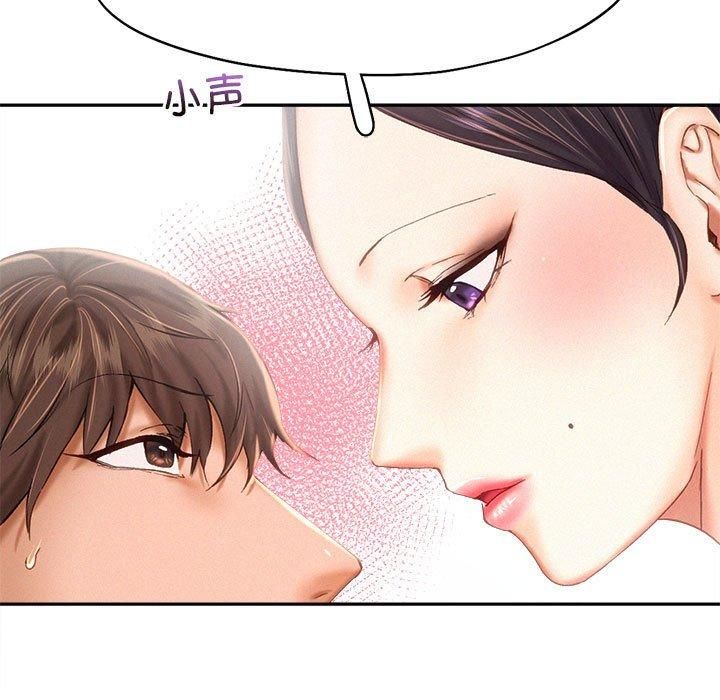乘风高飞，第45話，第 65 页