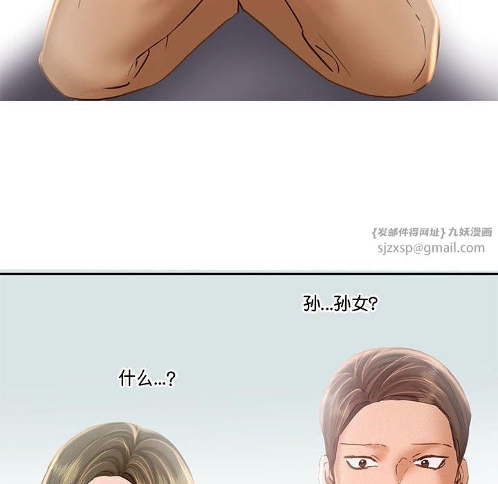 乘风高飞，第46話，第 69 页