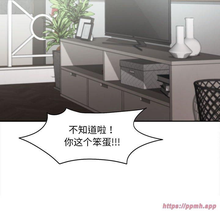乘风高飞，第46話，第 60 页