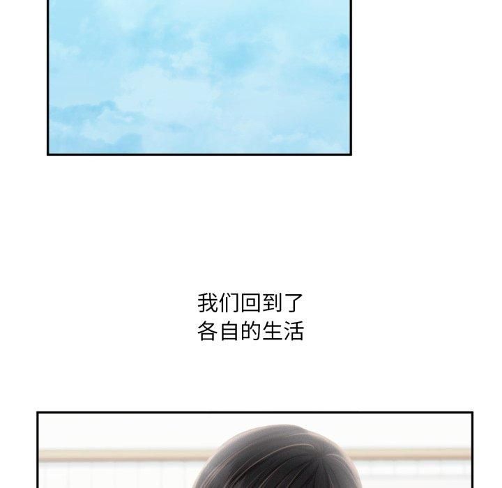 乘风高飞，第47話，第 69 页