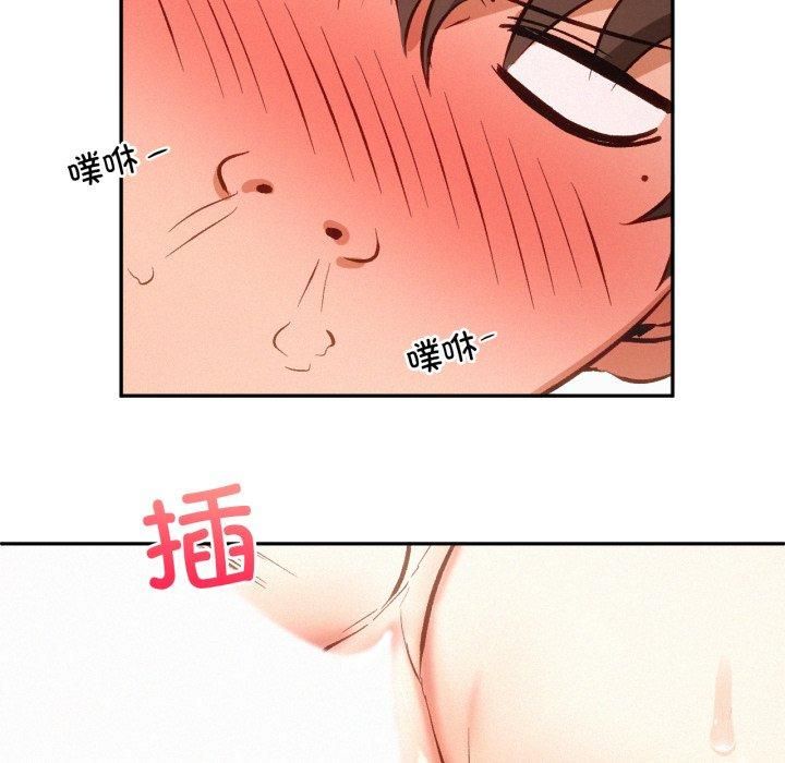 乘风高飞，第47話，第 22 页