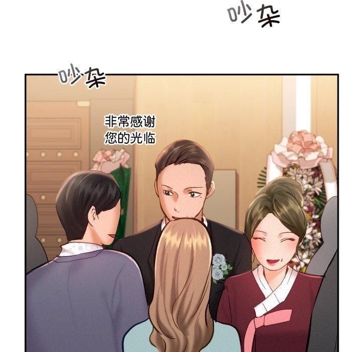 乘风高飞，第47話，第 12 页