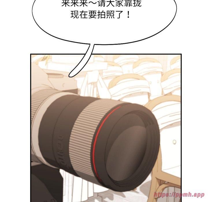 乘风高飞，第47話，第 60 页