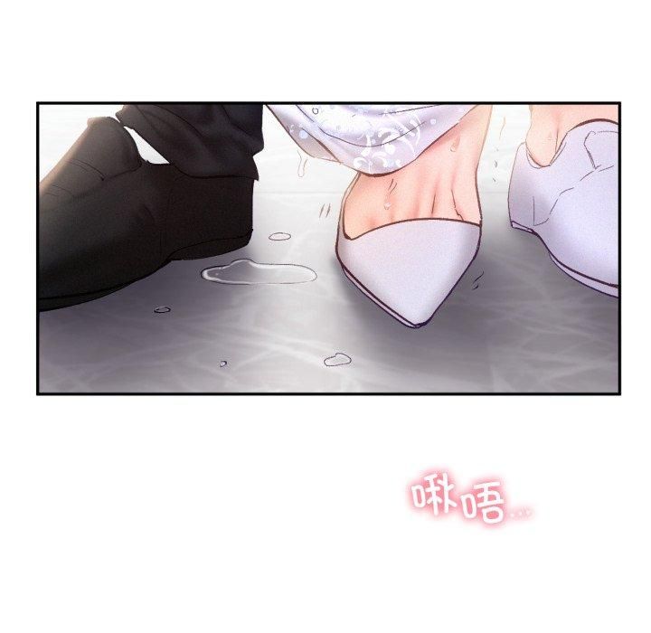 乘风高飞，第47話，第 15 页