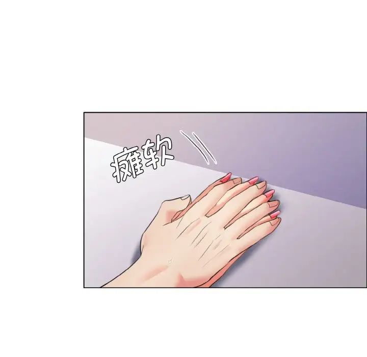 了不起的她，第23話，第 49 页