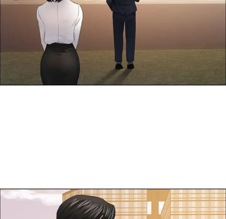 了不起的她，第24話，第 77 页