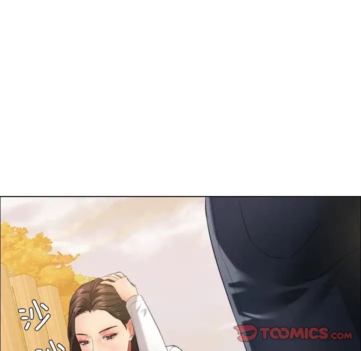 了不起的她，第26話，第 21 页