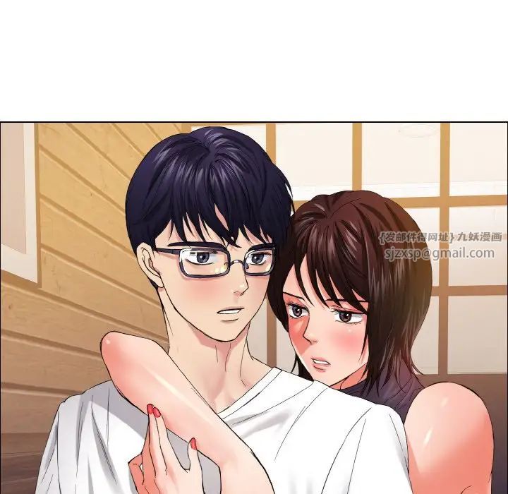了不起的她，第30話，第 95 页