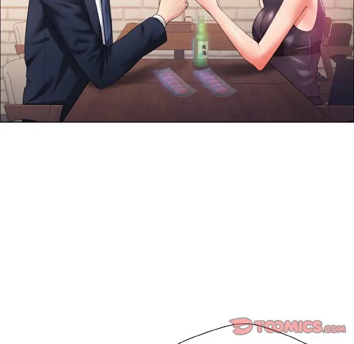 了不起的她，第30話，第 15 页
