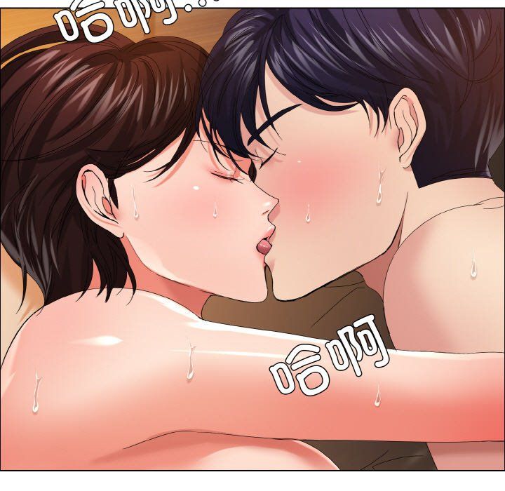 了不起的她，第31話，第 5 页