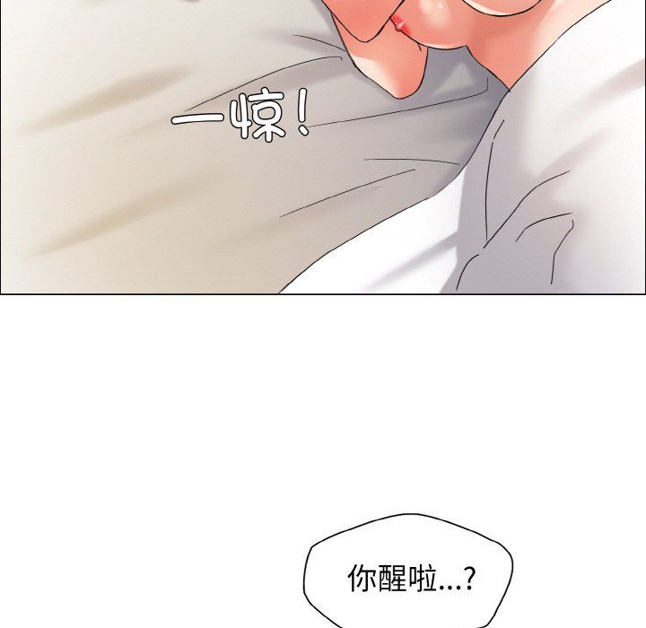 了不起的她，第31話，第 95 页