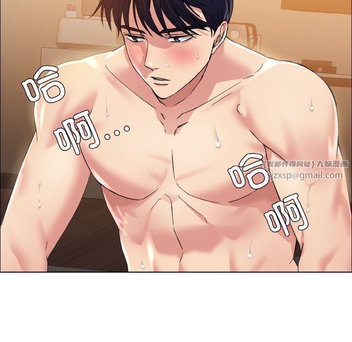 了不起的她，第31話，第 65 页