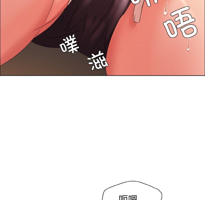 了不起的她，第31話，第 12 页