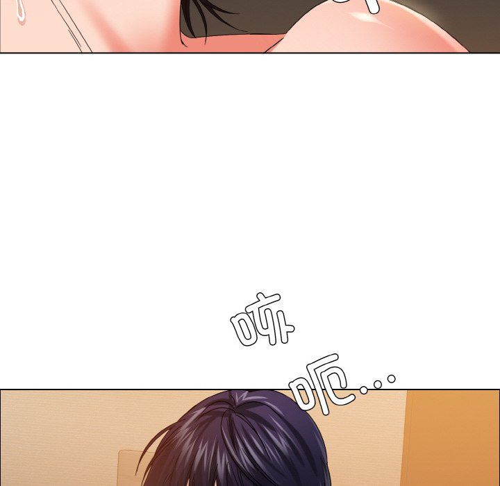 了不起的她，第31話，第 64 页