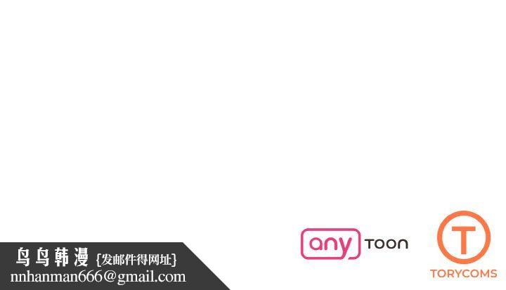 了不起的她，第31話，第 132 页