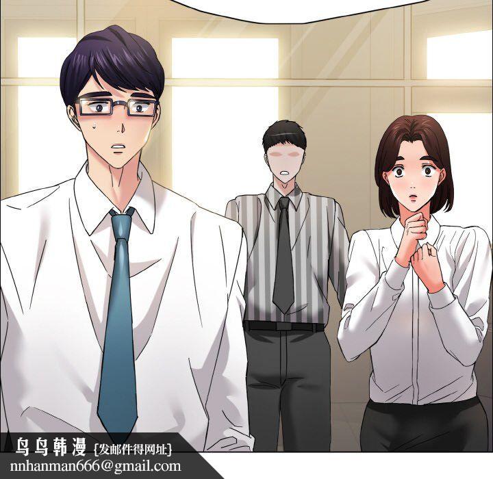 了不起的她，第32話，第 65 页