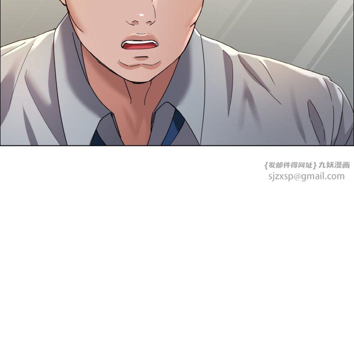 了不起的她，第32話，第 28 页