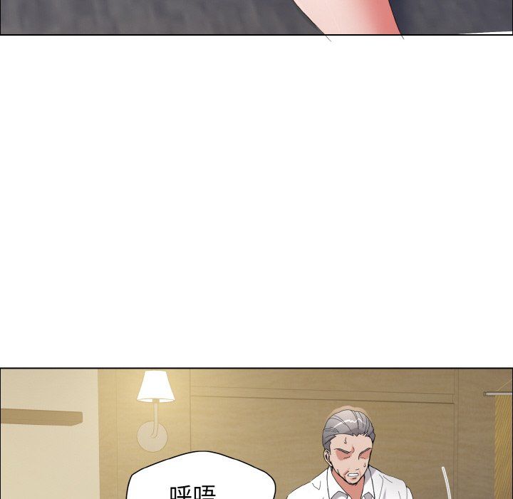 了不起的她，第33話，第 60 页