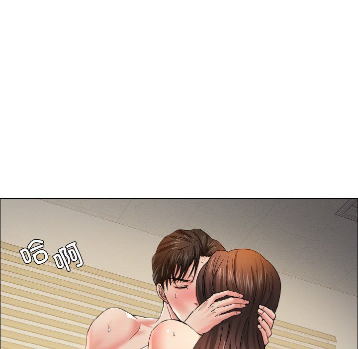 了不起的她，第34話，第 95 页