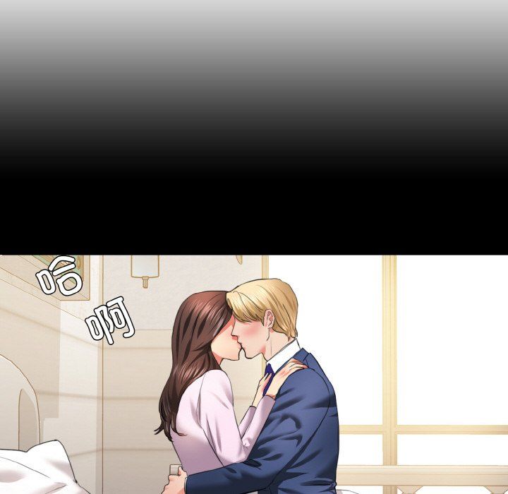 了不起的她，第35話，第 64 页