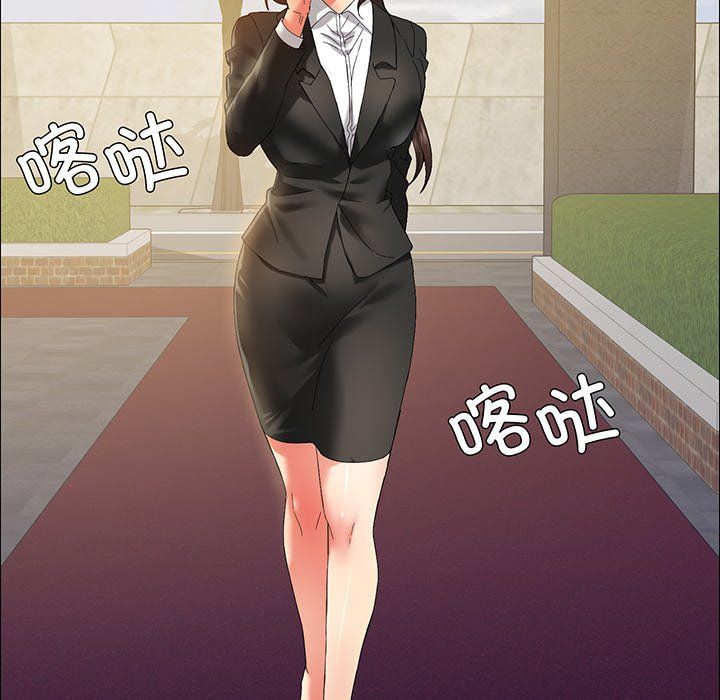 了不起的她，第36話，第 5 页