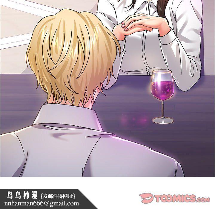 了不起的她，第36話，第 69 页