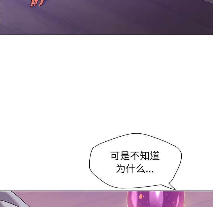 了不起的她，第36話，第 28 页