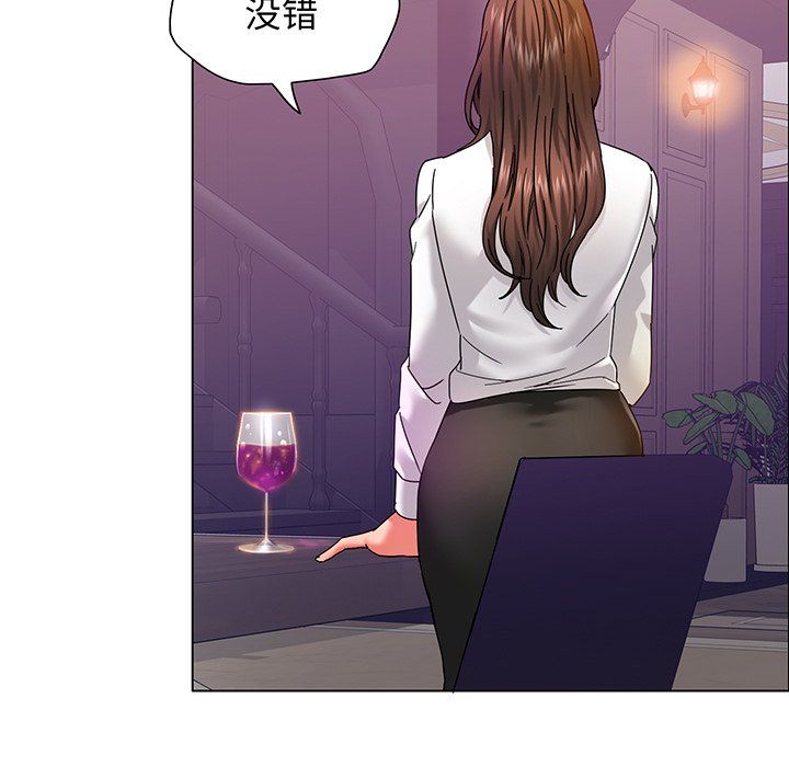 了不起的她，第36話，第 52 页