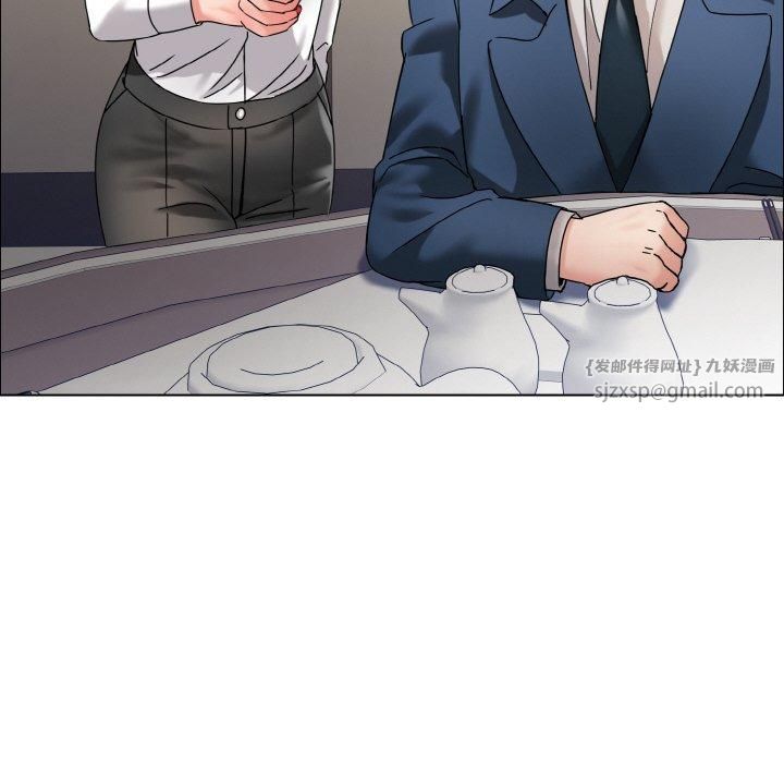了不起的她，第37話，第 95 页