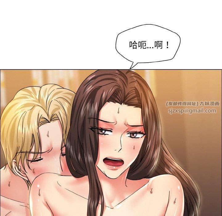 了不起的她，第38話，第 106 页