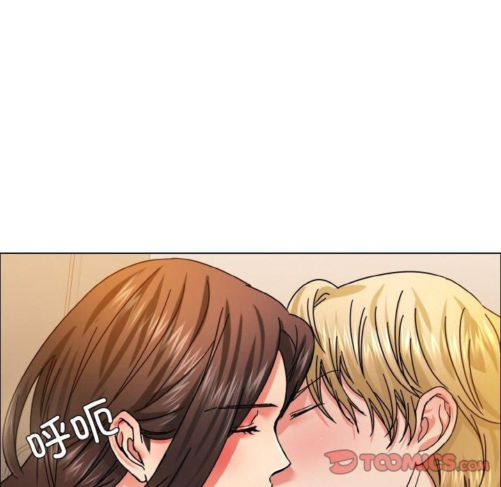 了不起的她，第38話，第 84 页