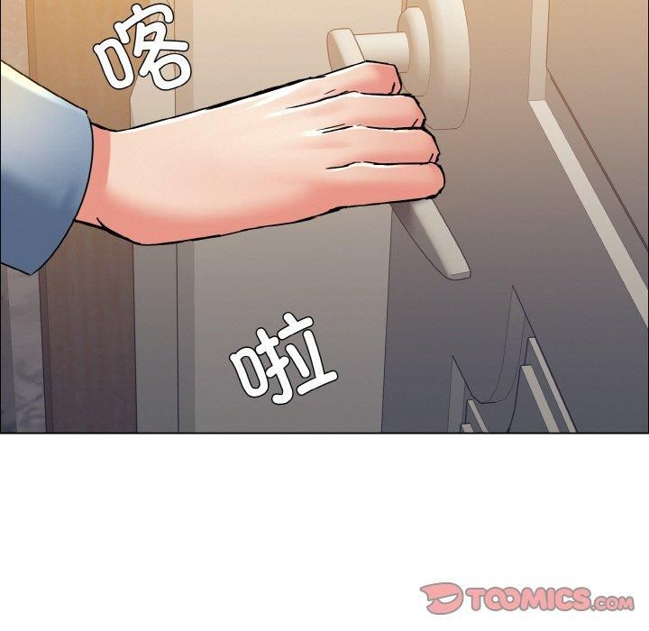 了不起的她，第38話，第 21 页