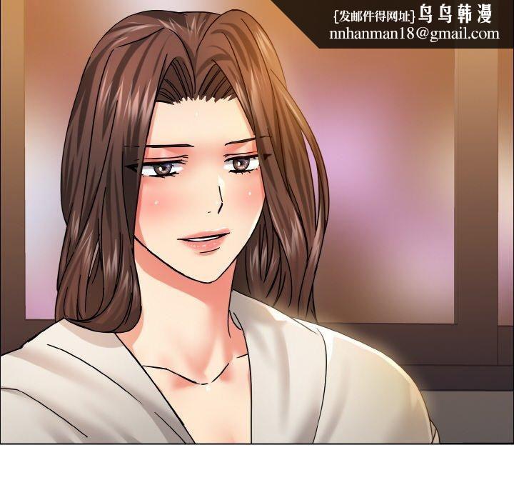 了不起的她，第38話，第 64 页