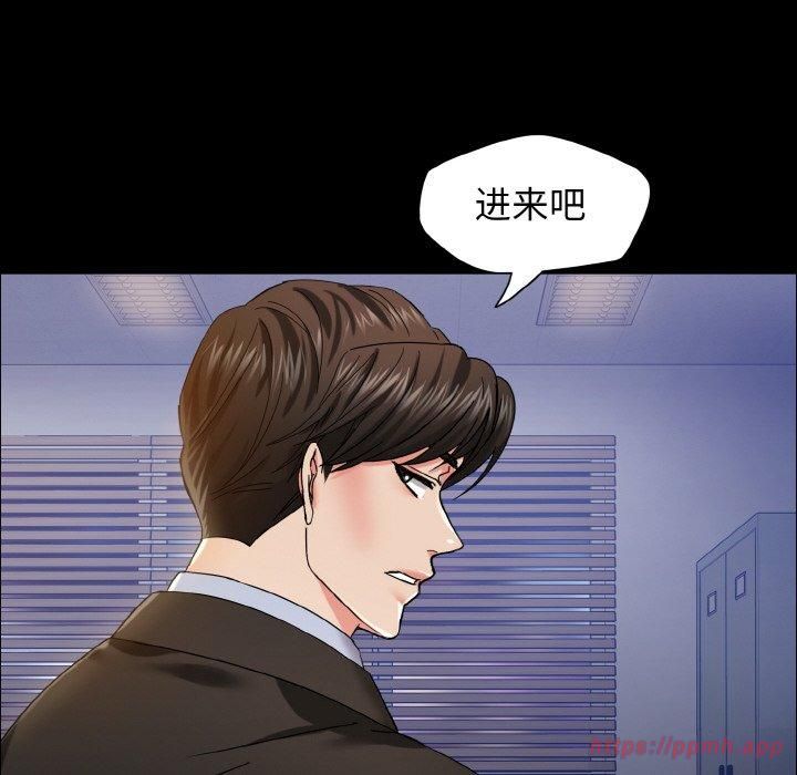 了不起的她，第39話，第 40 页