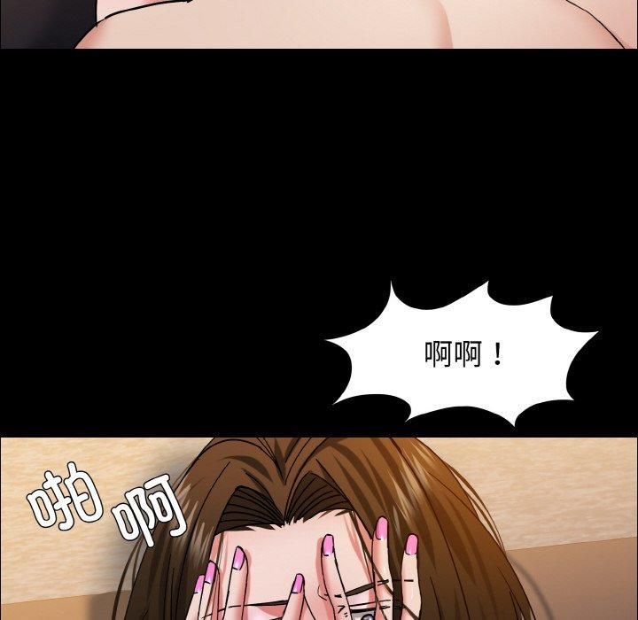 了不起的她，第39話，第 84 页