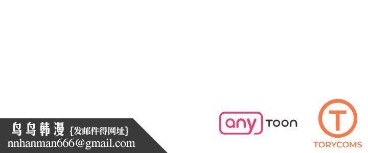 了不起的她，第39話，第 132 页