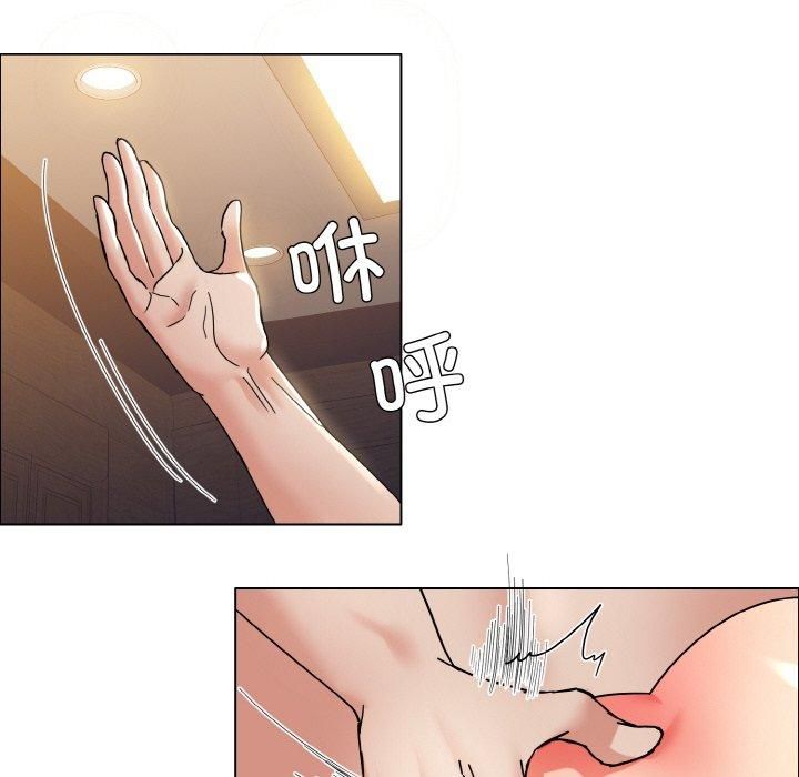 了不起的她，第41話，第 122 页