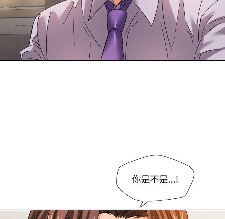 了不起的她，第42話，第 77 页